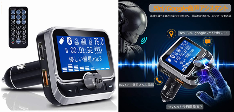 エレコム Lat Fmbt02 Fmトランスミッターのレビューと口コミ感想を紹介 他のおすすめ機種の見分け方なども解説 イマドキ家電 掘りだしもの便利商品も