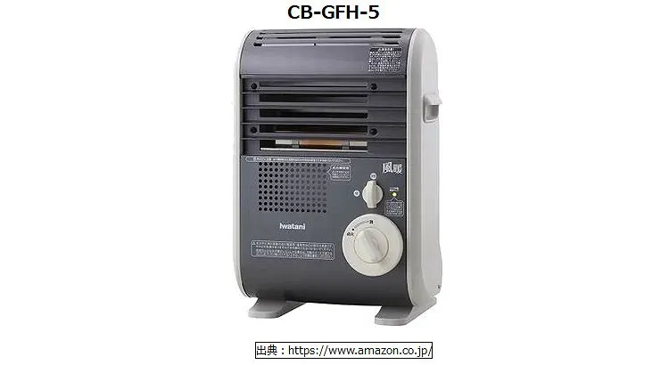 イワタニ カセットガス ストーブ 風暖CB-GFH-5の口コミをレビュー！特徴やメリットデメリットや説明書